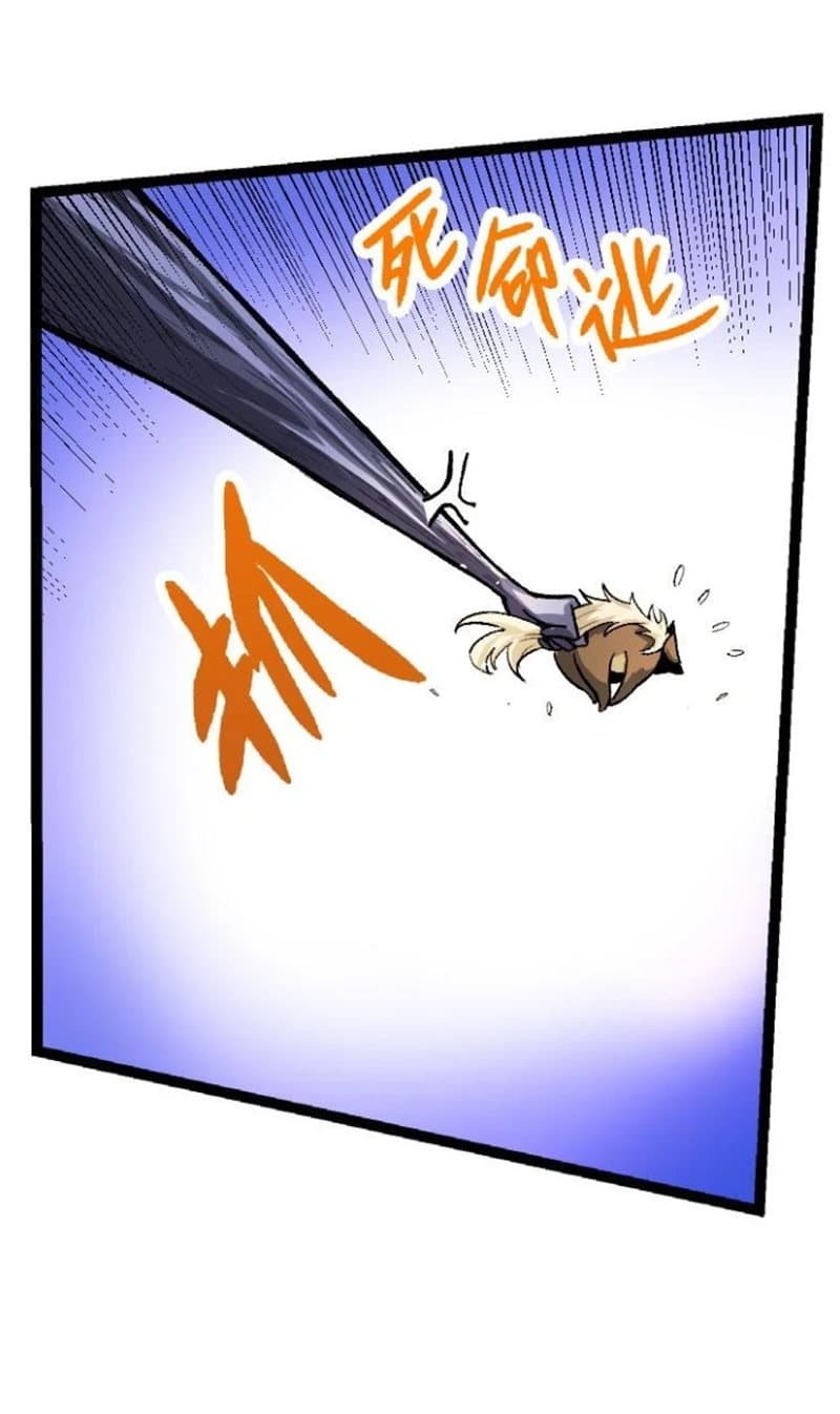 Evolution Begins With A Big Tree - Chapter 35 - Page 8