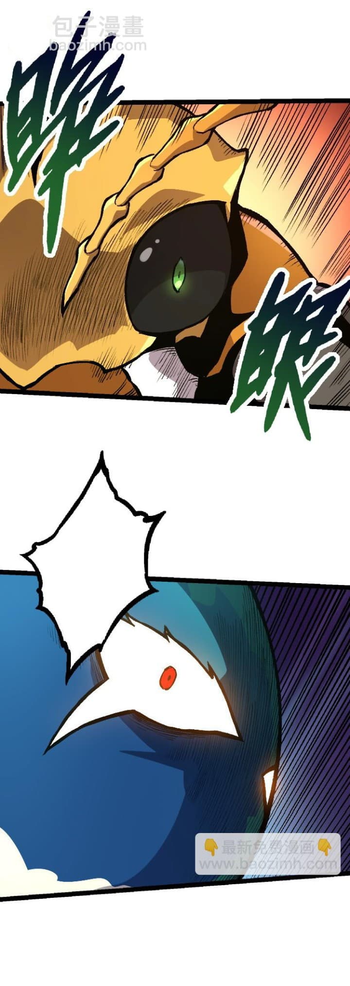 Evolution Begins With A Big Tree - Chapter 36 - Page 31