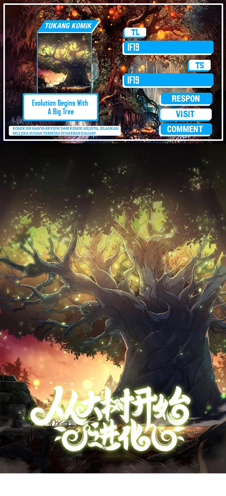 Evolution Begins With A Big Tree - Chapter 362 - Page 1