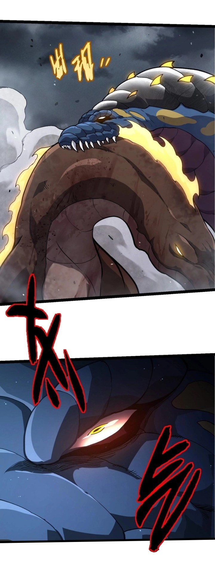 Evolution Begins With A Big Tree - Chapter 378 - Page 46