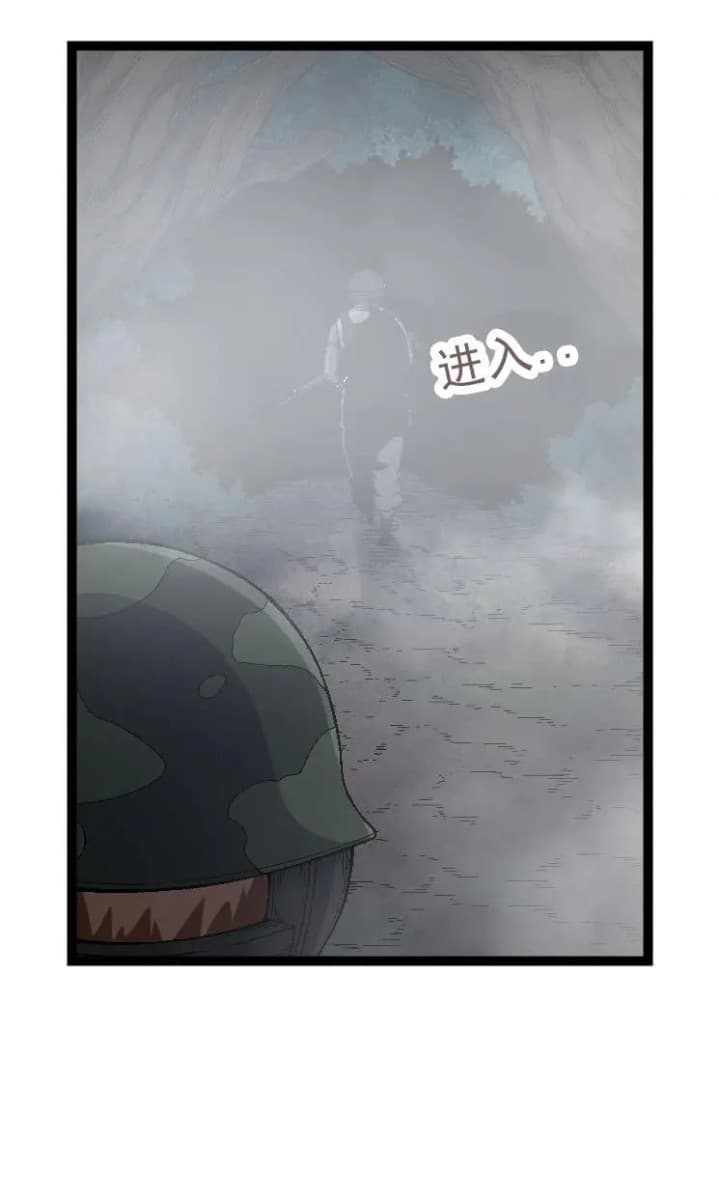 Evolution Begins With A Big Tree - Chapter 39 - Page 18