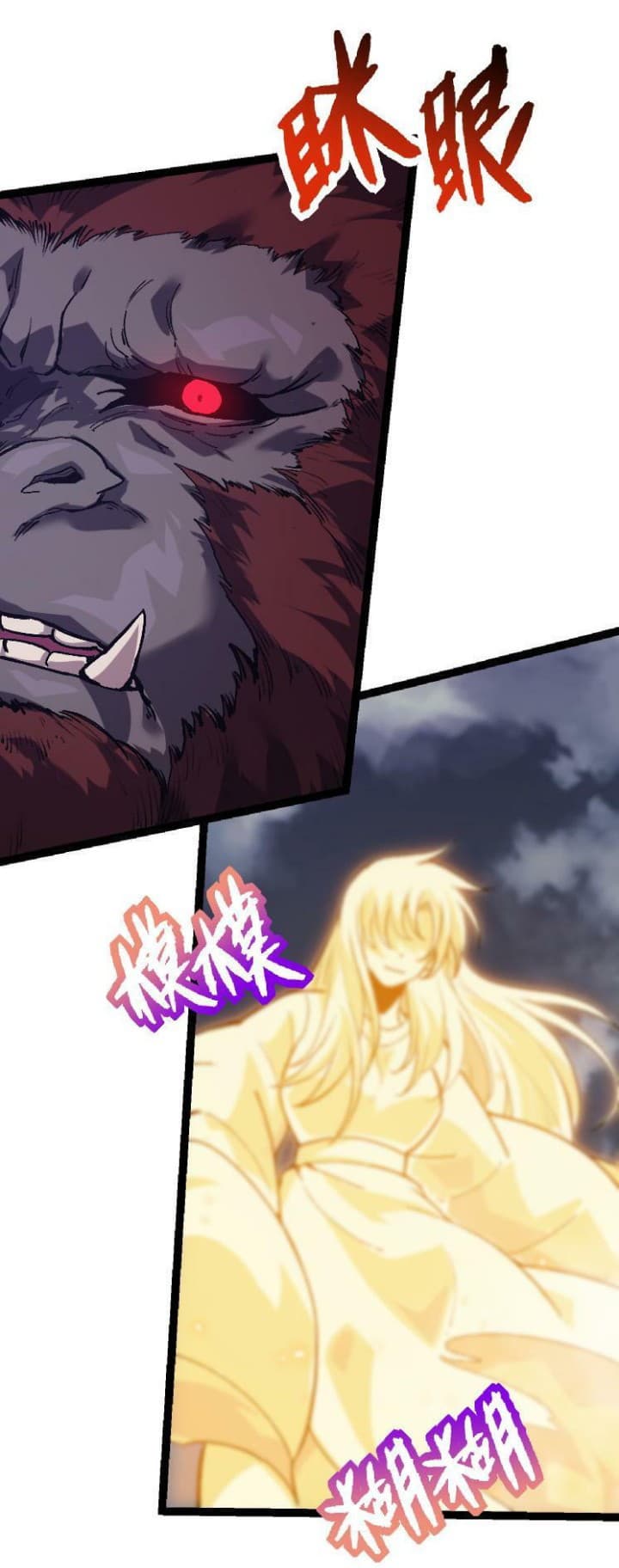 Evolution Begins With A Big Tree - Chapter 41 - Page 13