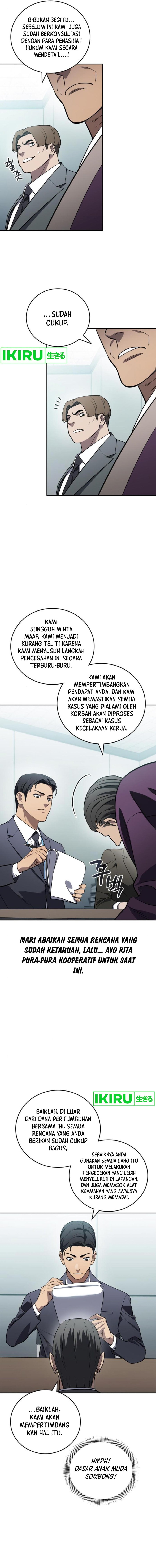 Fair Trade Committee - Chapter 12 - Page 19