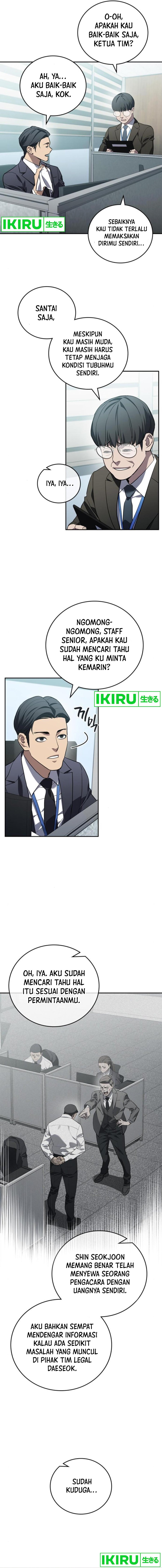 Fair Trade Committee - Chapter 12 - Page 3