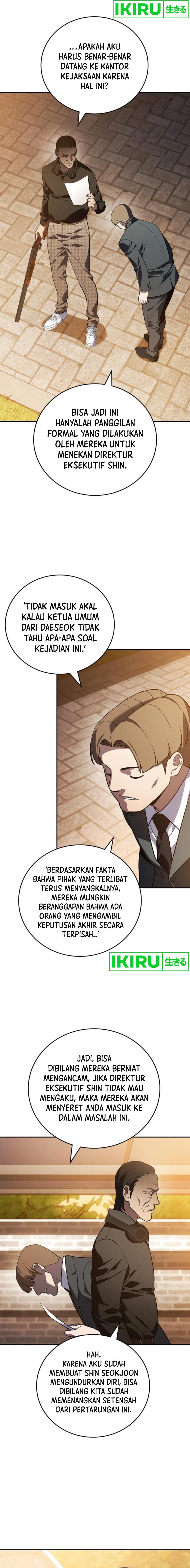 Fair Trade Committee - Chapter 12 - Page 8