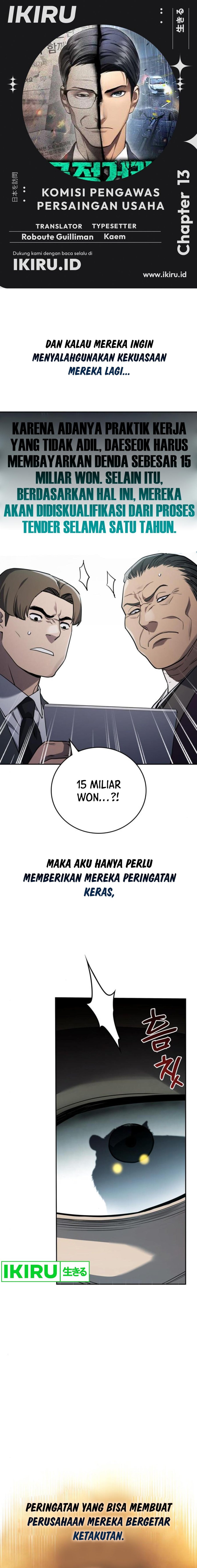 Fair Trade Committee - Chapter 13 - Page 1