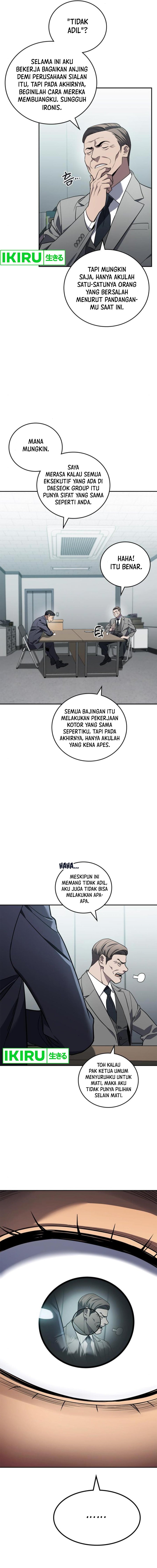 Fair Trade Committee - Chapter 13 - Page 14