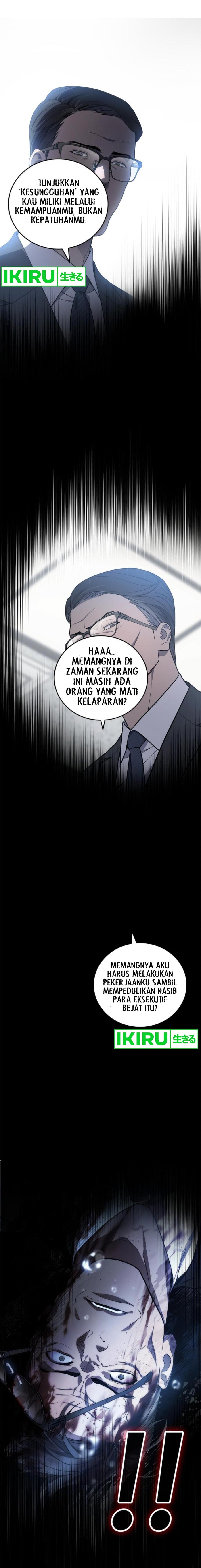 Fair Trade Committee - Chapter 13 - Page 15