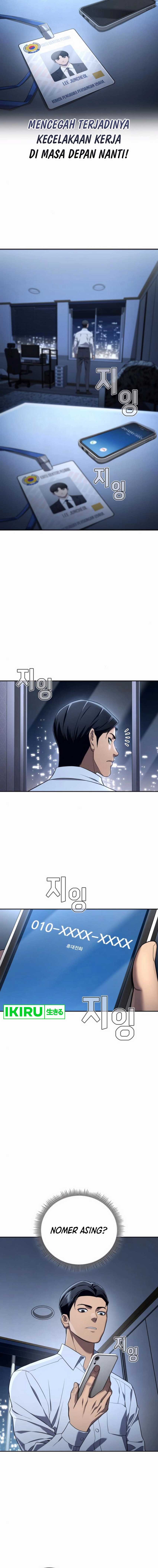 Fair Trade Committee - Chapter 14 - Page 17