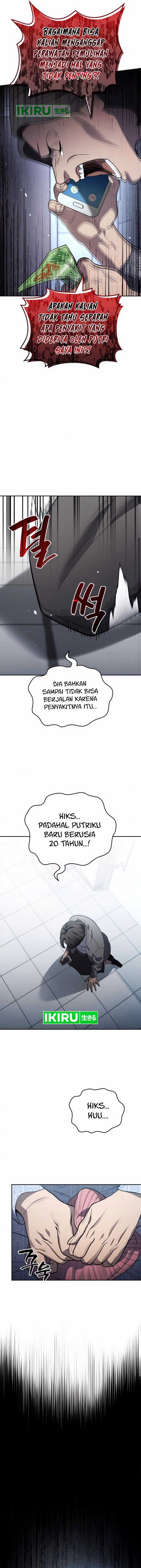 Fair Trade Committee - Chapter 15 - Page 14