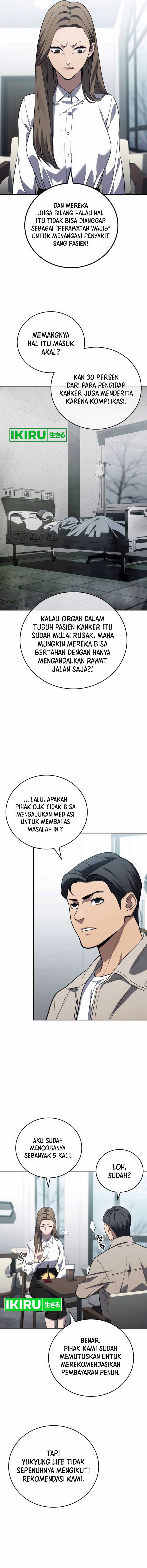 Fair Trade Committee - Chapter 15 - Page 16