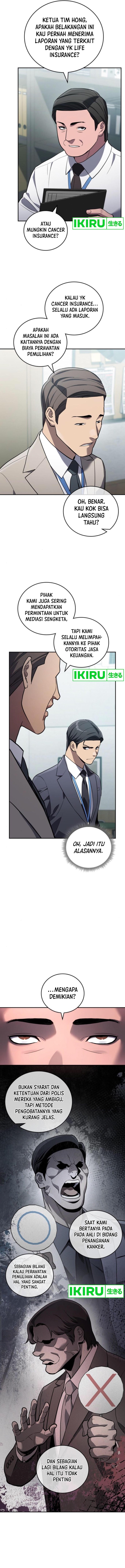 Fair Trade Committee - Chapter 17 - Page 11