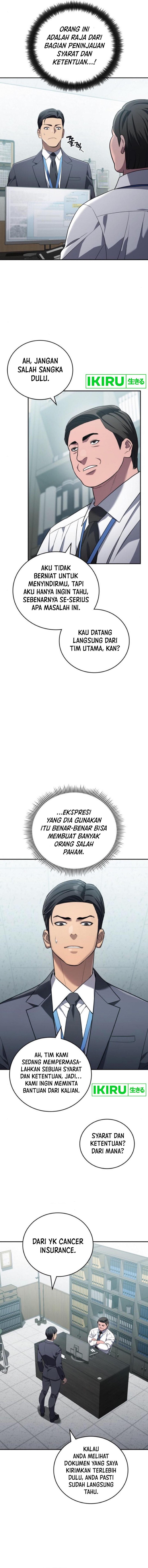 Fair Trade Committee - Chapter 17 - Page 6