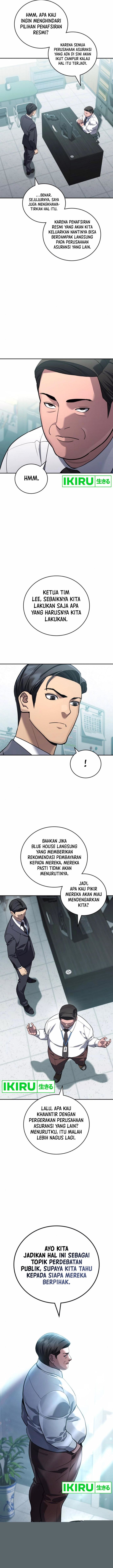 Fair Trade Committee - Chapter 20 - Page 11