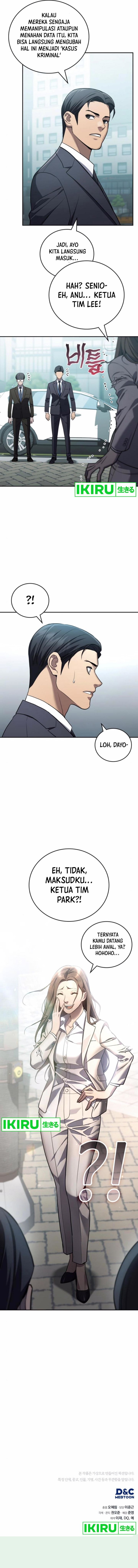 Fair Trade Committee - Chapter 20 - Page 14