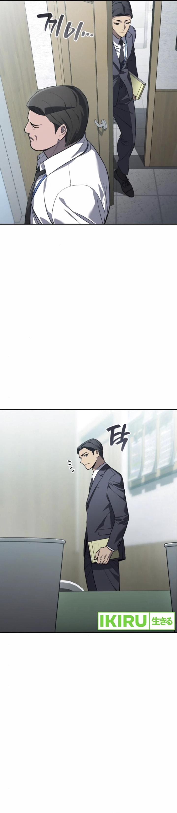 Fair Trade Committee - Chapter 22 - Page 34