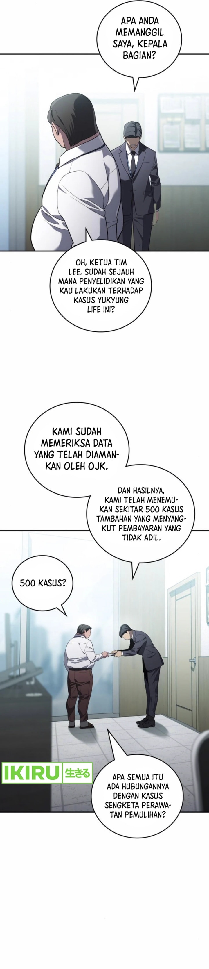 Fair Trade Committee - Chapter 22 - Page 35