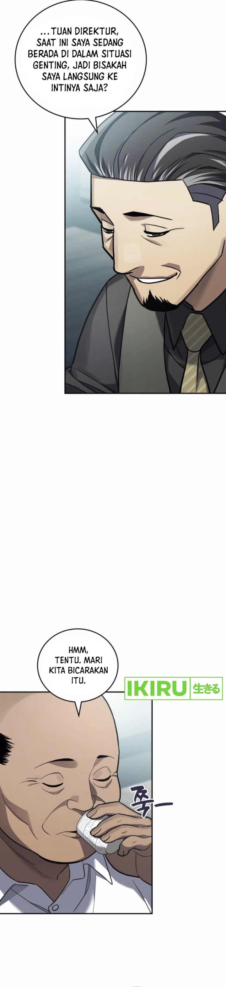 Fair Trade Committee - Chapter 22 - Page 6