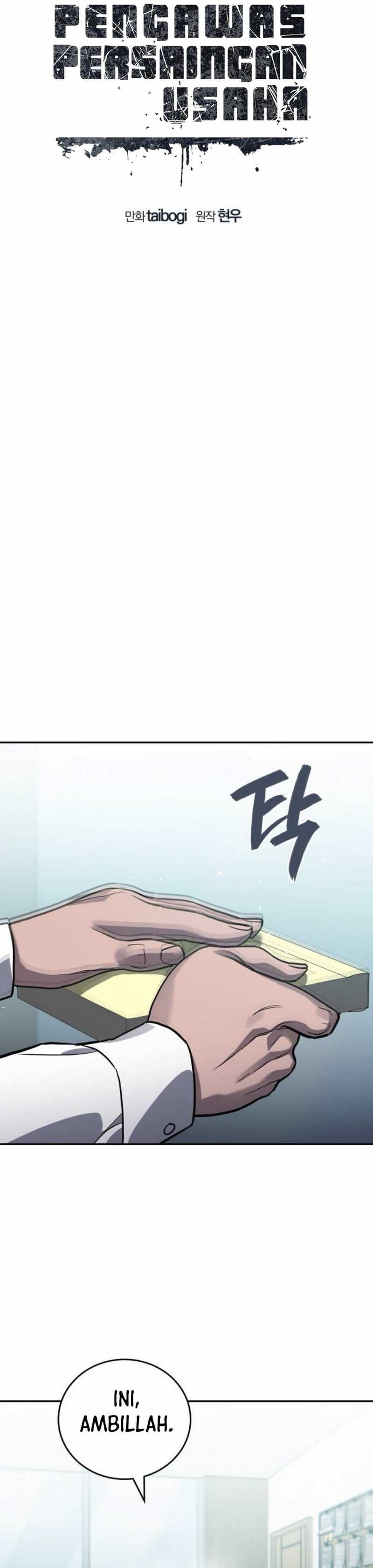 Fair Trade Committee - Chapter 23 - Page 3