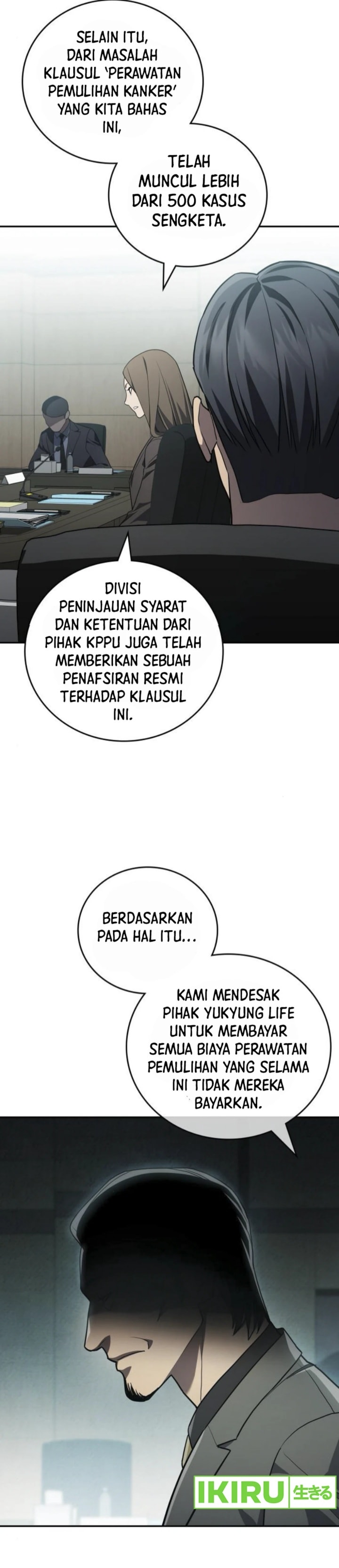 Fair Trade Committee - Chapter 24 - Page 36