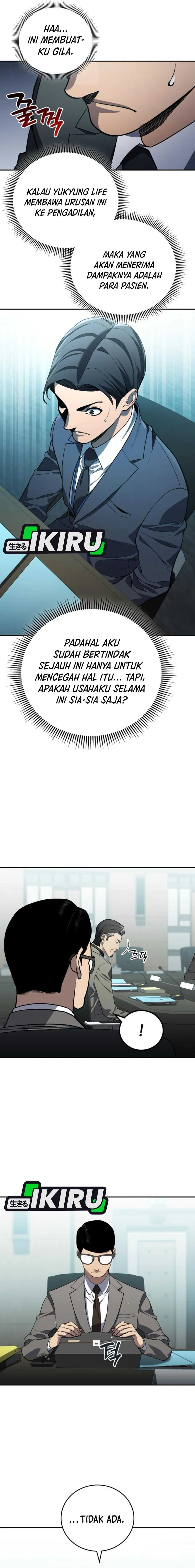 Fair Trade Committee - Chapter 25 - Page 11