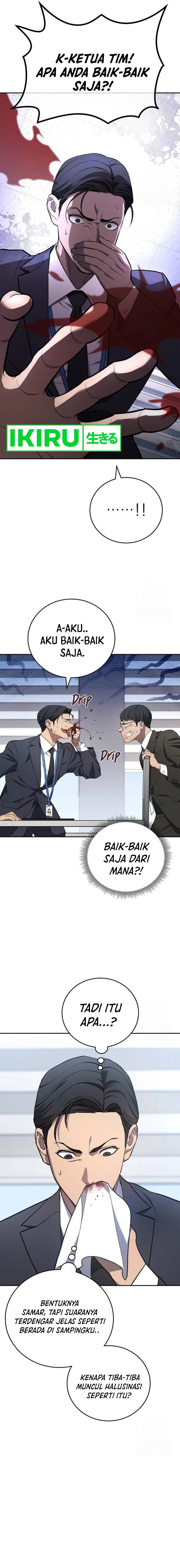 Fair Trade Committee - Chapter 3 - Page 3