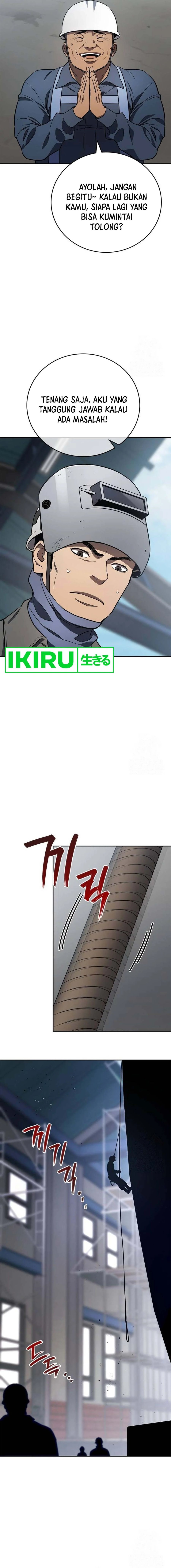 Fair Trade Committee - Chapter 3 - Page 7