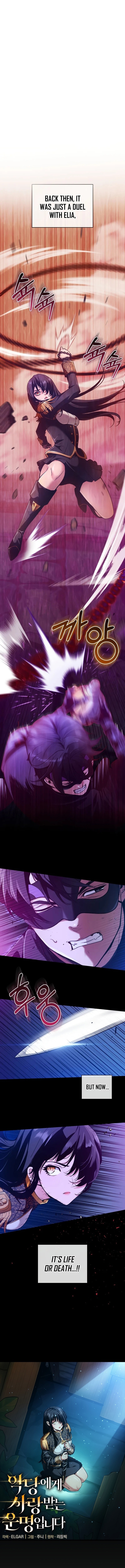 Fated To Be Loved By Villains - Chapter 6 - Page 2