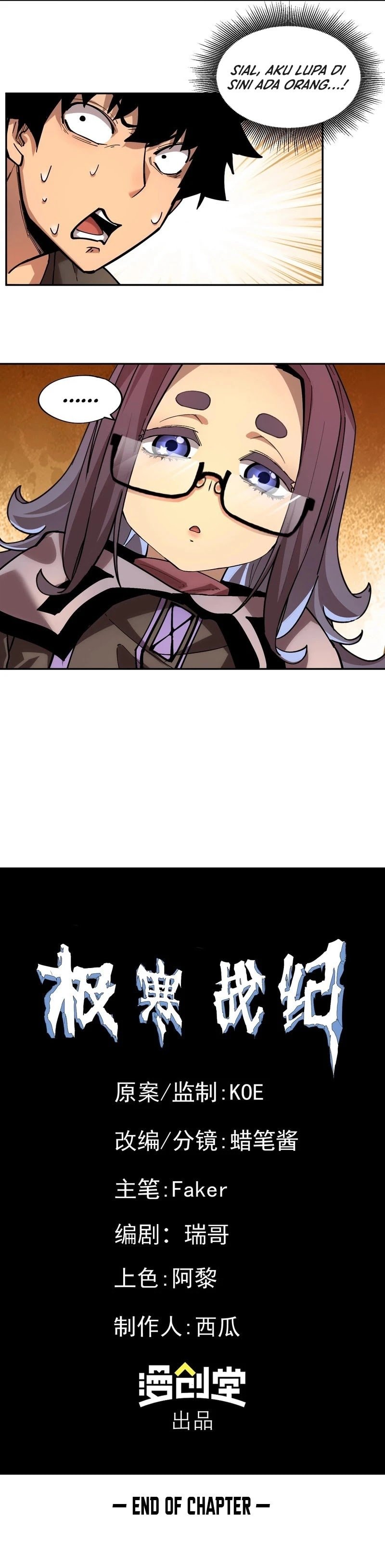 Frozen Frontiers - Chapter 15 - Page 10