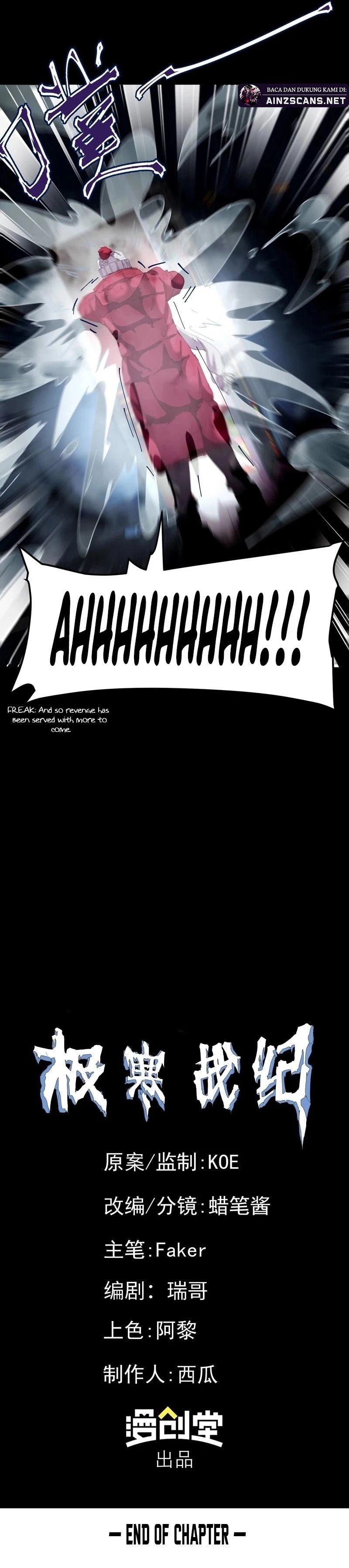Frozen Frontiers - Chapter 17 - Page 14