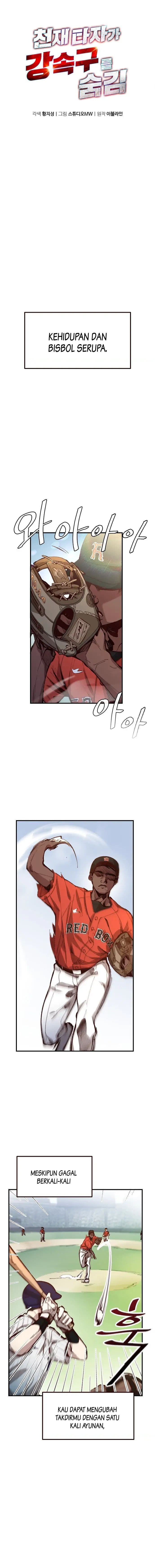 Genius Hitter Hits Fastball - Chapter 1 - Page 1