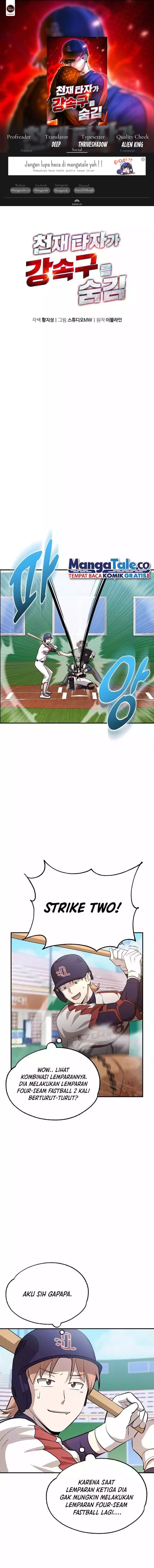Genius Hitter Hits Fastball - Chapter 12 - Page 1