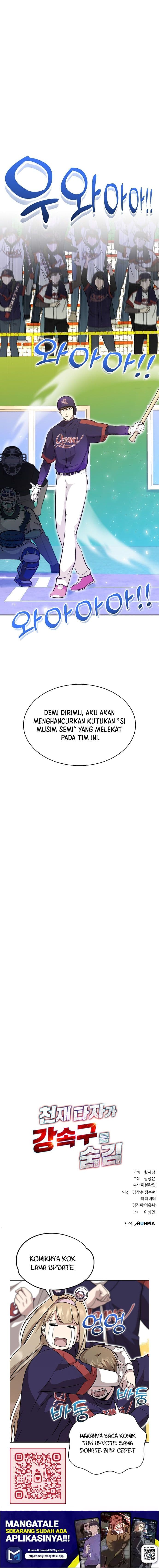 Genius Hitter Hits Fastball - Chapter 13 - Page 20