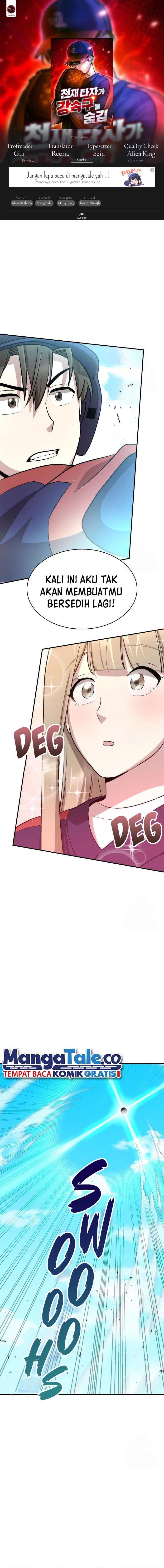 Genius Hitter Hits Fastball - Chapter 14 - Page 1