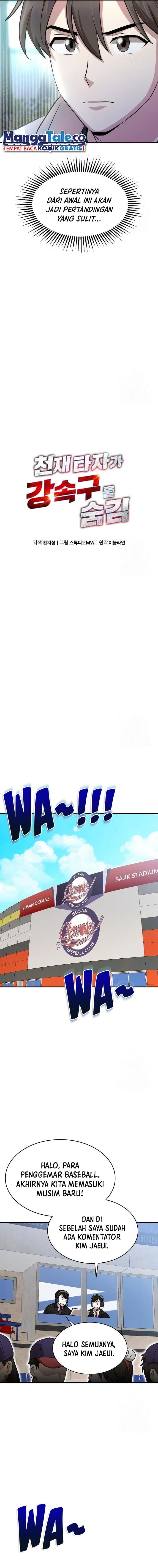 Genius Hitter Hits Fastball - Chapter 14 - Page 7