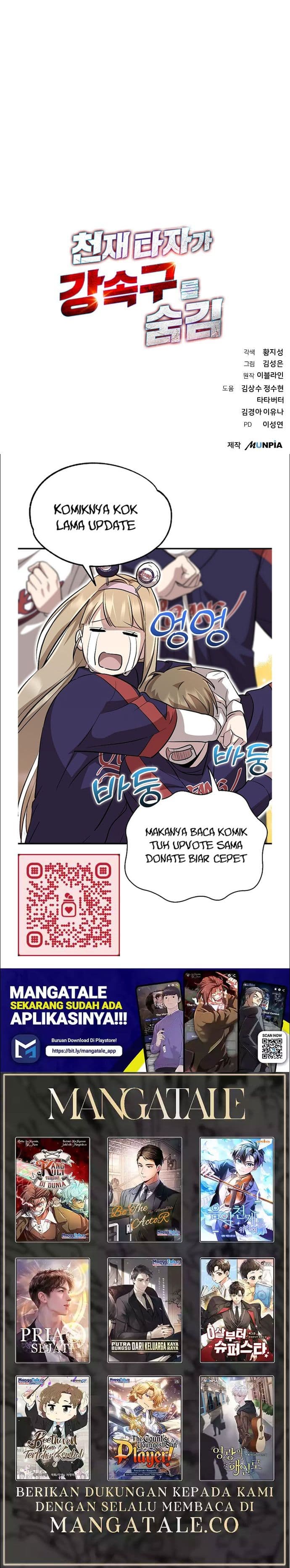 Genius Hitter Hits Fastball - Chapter 15 - Page 25