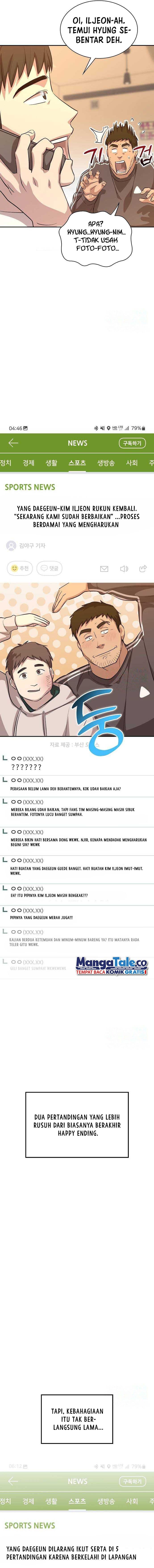 Genius Hitter Hits Fastball - Chapter 17 - Page 22