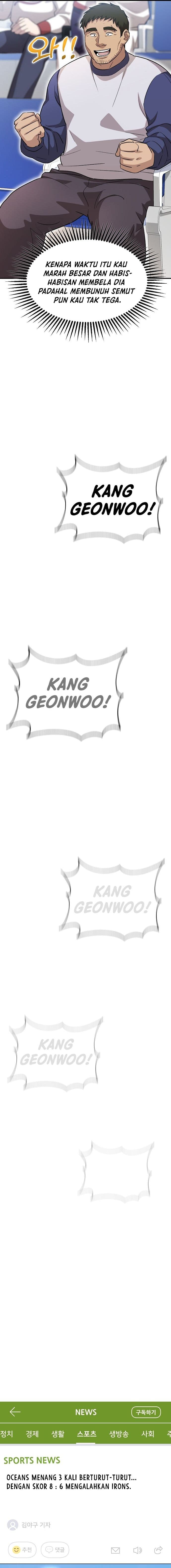 Genius Hitter Hits Fastball - Chapter 19 - Page 20