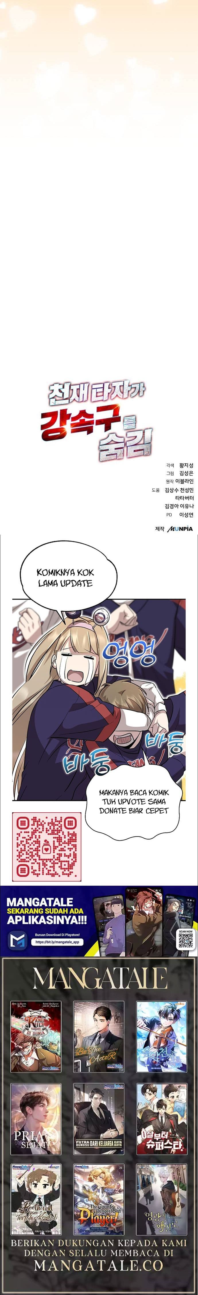 Genius Hitter Hits Fastball - Chapter 27 - Page 23