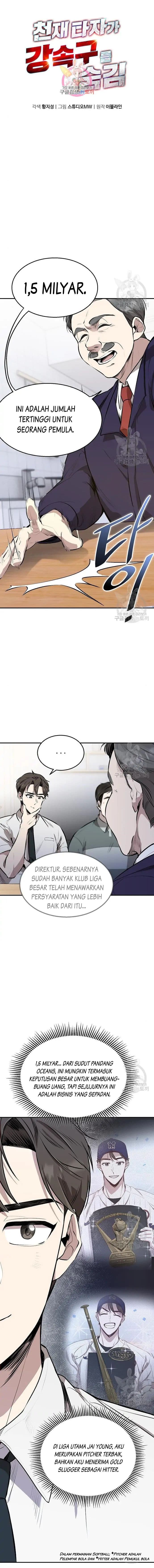 Genius Hitter Hits Fastball - Chapter 3 - Page 1