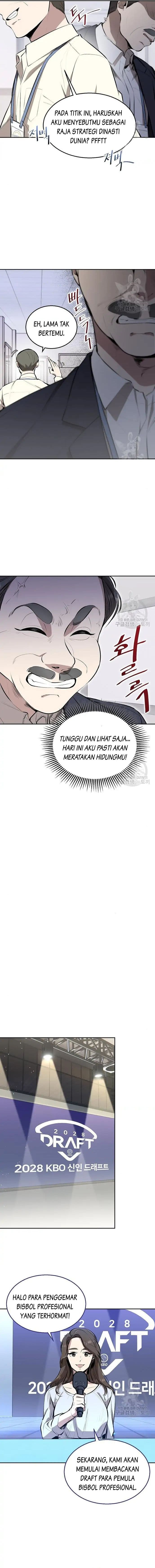 Genius Hitter Hits Fastball - Chapter 3 - Page 13