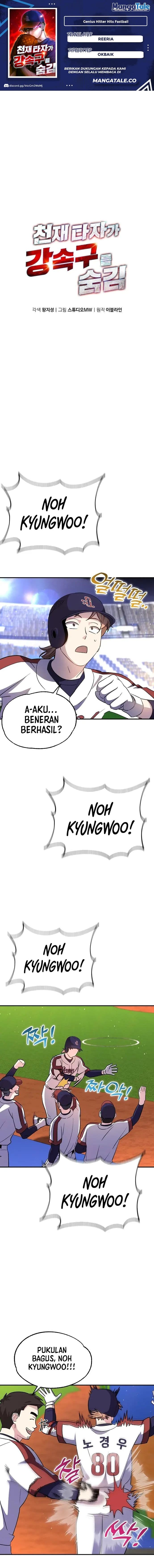 Genius Hitter Hits Fastball - Chapter 31 - Page 1