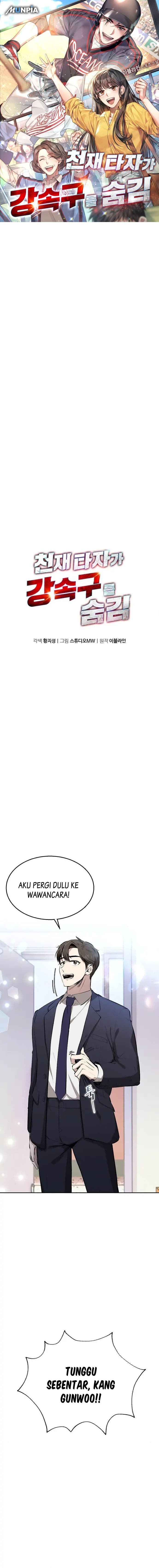 Genius Hitter Hits Fastball - Chapter 4 - Page 1