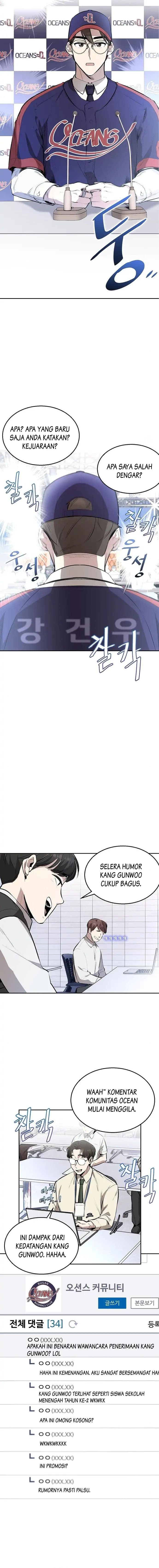 Genius Hitter Hits Fastball - Chapter 4 - Page 4