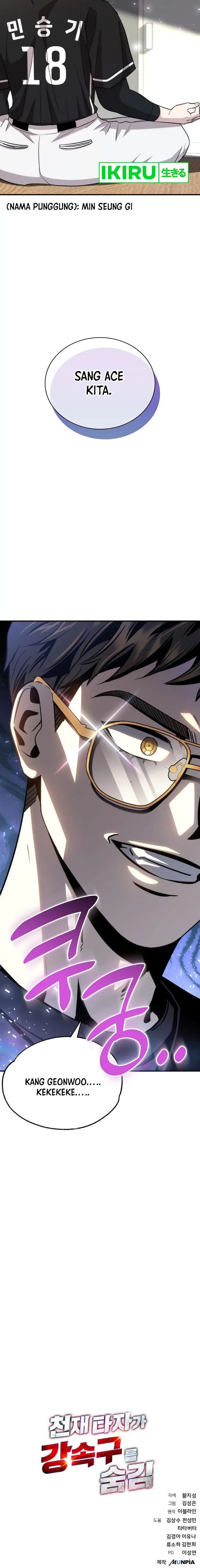 Genius Hitter Hits Fastball - Chapter 44 - Page 22