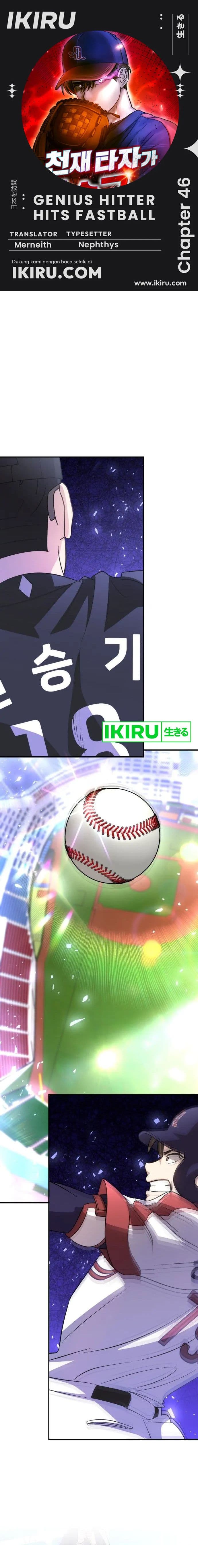 Genius Hitter Hits Fastball - Chapter 46 - Page 1