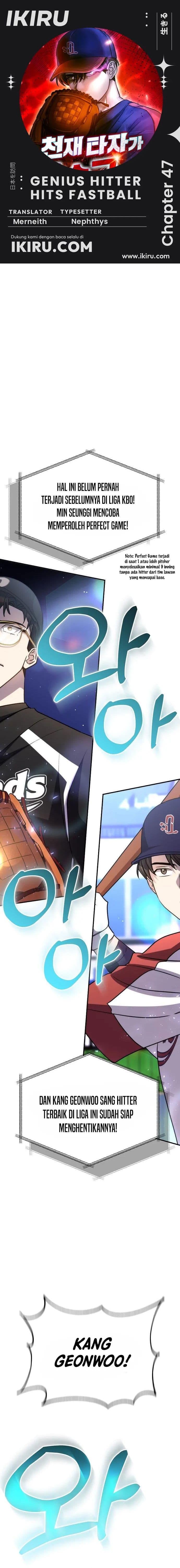 Genius Hitter Hits Fastball - Chapter 47 - Page 1