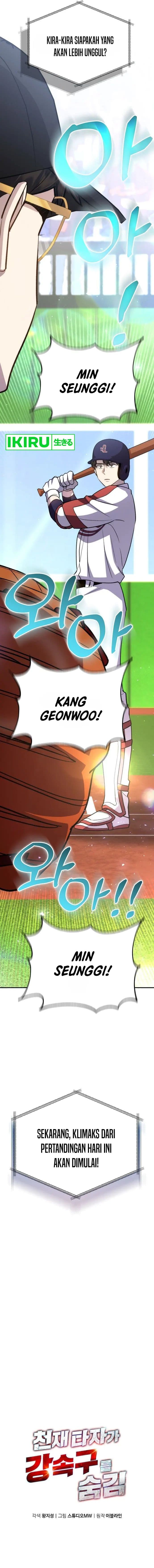 Genius Hitter Hits Fastball - Chapter 47 - Page 2