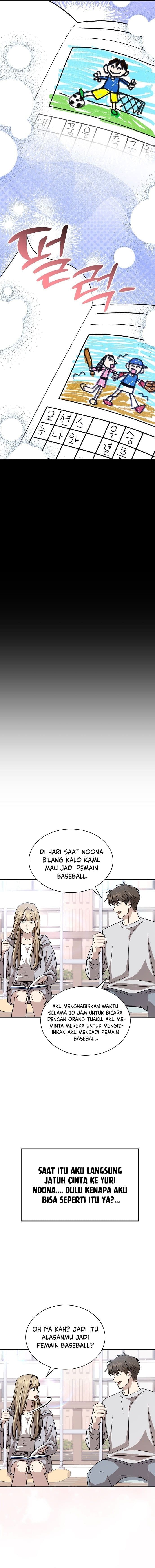 Genius Hitter Hits Fastball - Chapter 48 - Page 17