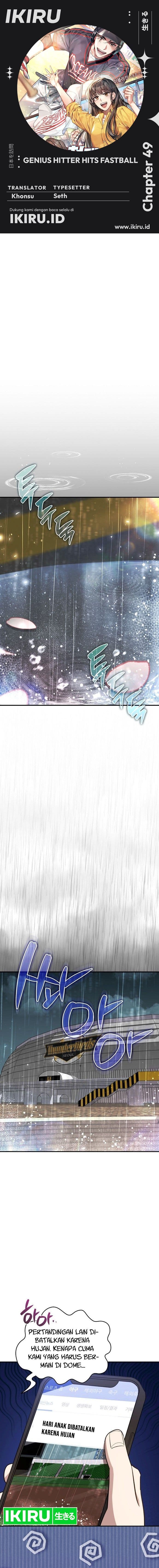 Genius Hitter Hits Fastball - Chapter 49 - Page 1